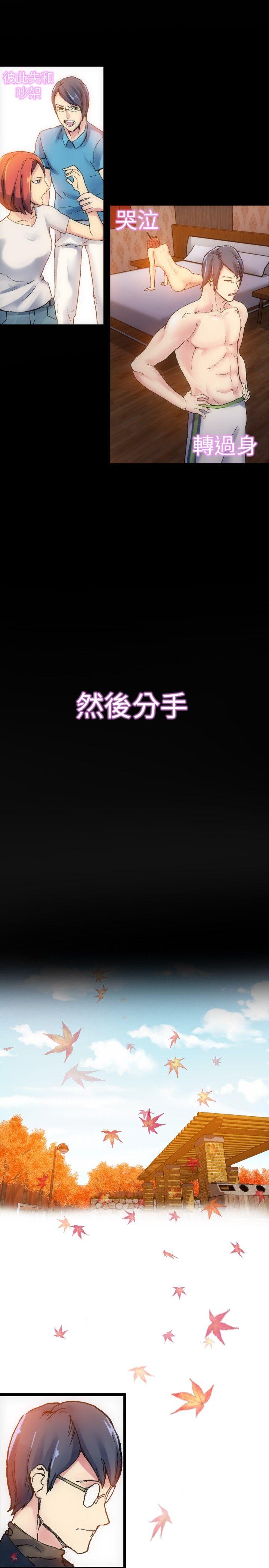 [Manhwa] 10 people 10 colors: first experience Plot, big breasts#[24P]-21