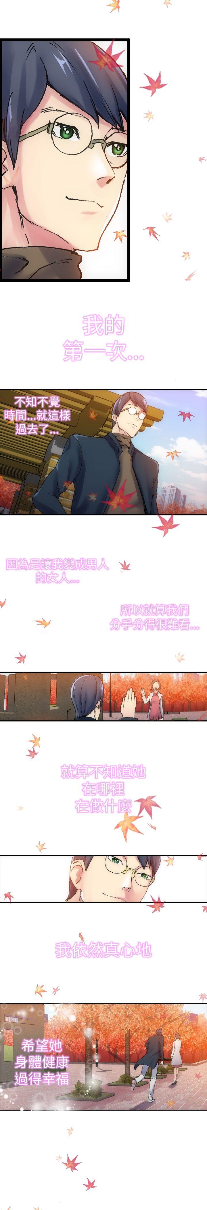 [Manhwa] 10 people 10 colors: first experience Plot, big breasts#[24P]-23