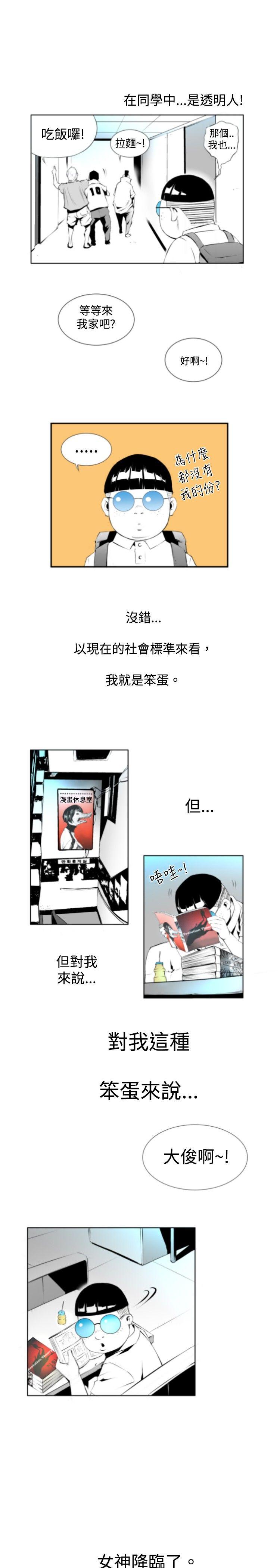 [韩国漫画] 10人10色：初体验 剧情,巨乳大奶#[16P]-4