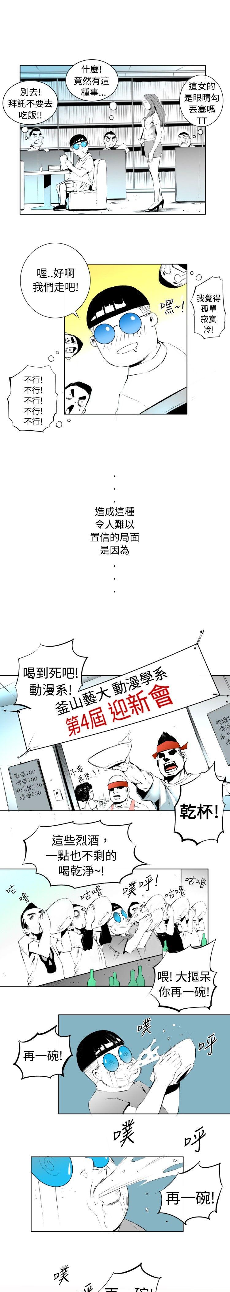 [韩国漫画] 10人10色：初体验 剧情,巨乳大奶#[16P]-6