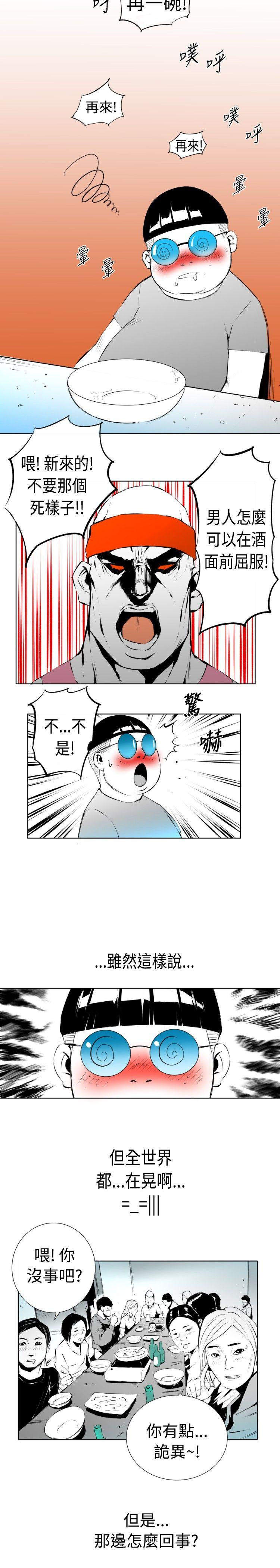 [韩国漫画] 10人10色：初体验 剧情,巨乳大奶#[16P]-7
