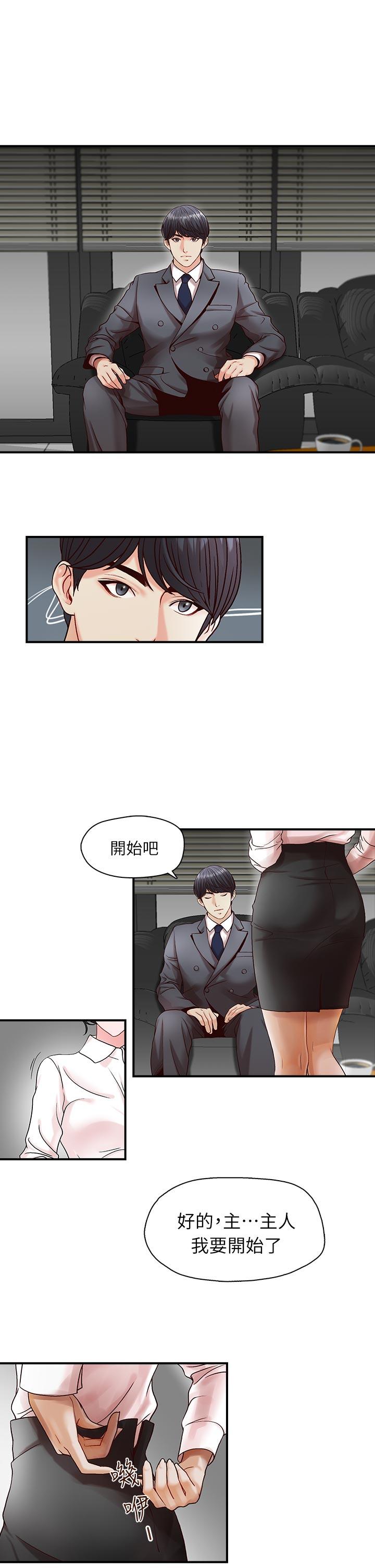 [Manhwa] Brother's secretary Training, mature woman, big breasts, inappropriate#[23P]-10