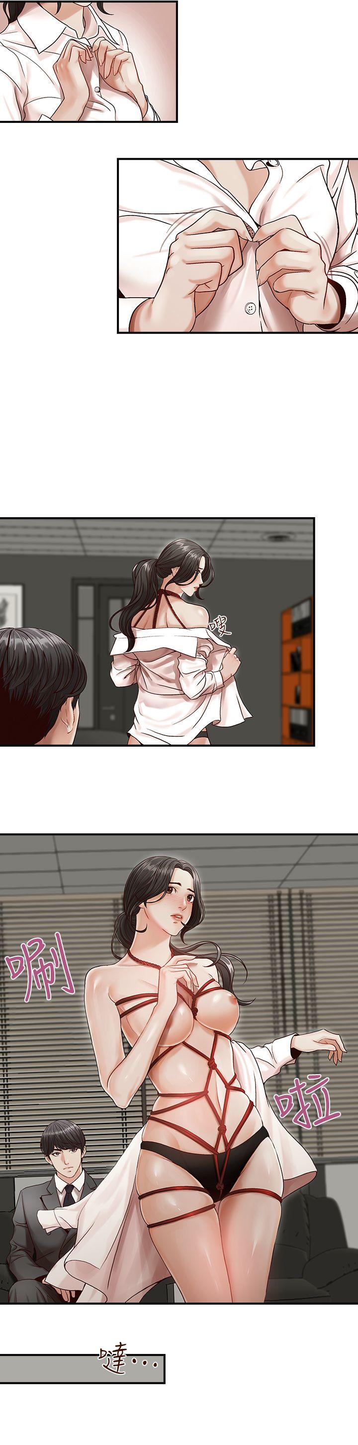 [Manhwa] Brother's secretary Training, mature woman, big breasts, inappropriate#[23P]-12