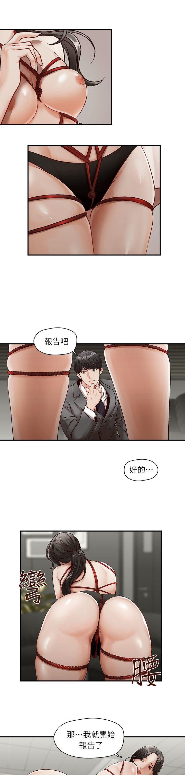 [Manhwa] Brother's secretary Training, mature woman, big breasts, inappropriate#[23P]-13