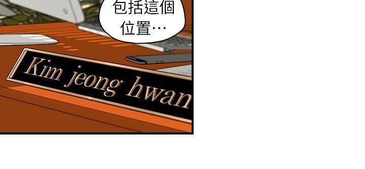 [Manhwa] Brother's secretary Training, mature woman, big breasts, inappropriate#[23P]-18