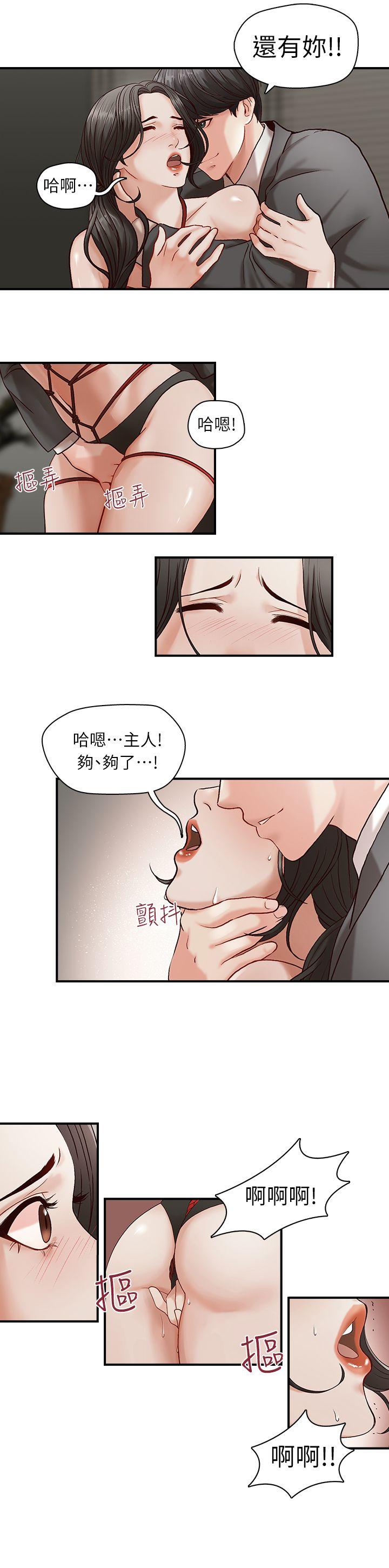 [Manhwa] Brother's secretary Training, mature woman, big breasts, inappropriate#[23P]-19
