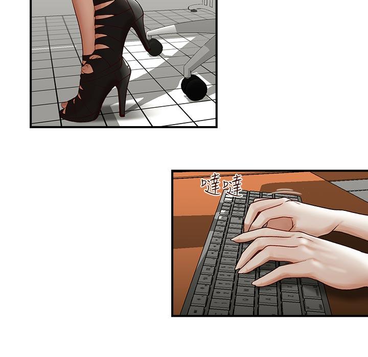 [Manhwa] Brother's secretary Training, mature woman, big breasts, inappropriate#[23P]-3