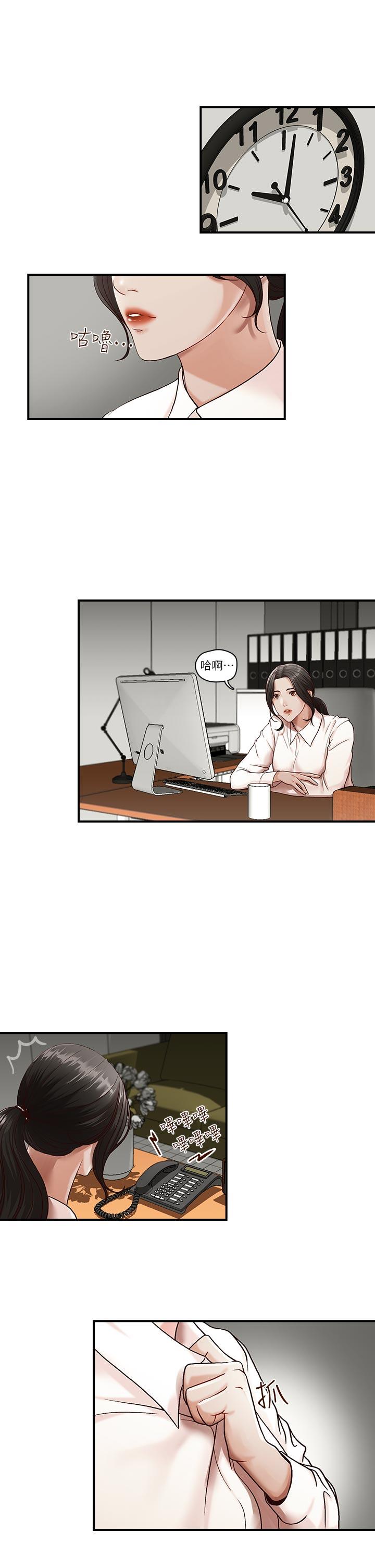 [Manhwa] Brother's secretary Training, mature woman, big breasts, inappropriate#[23P]-6