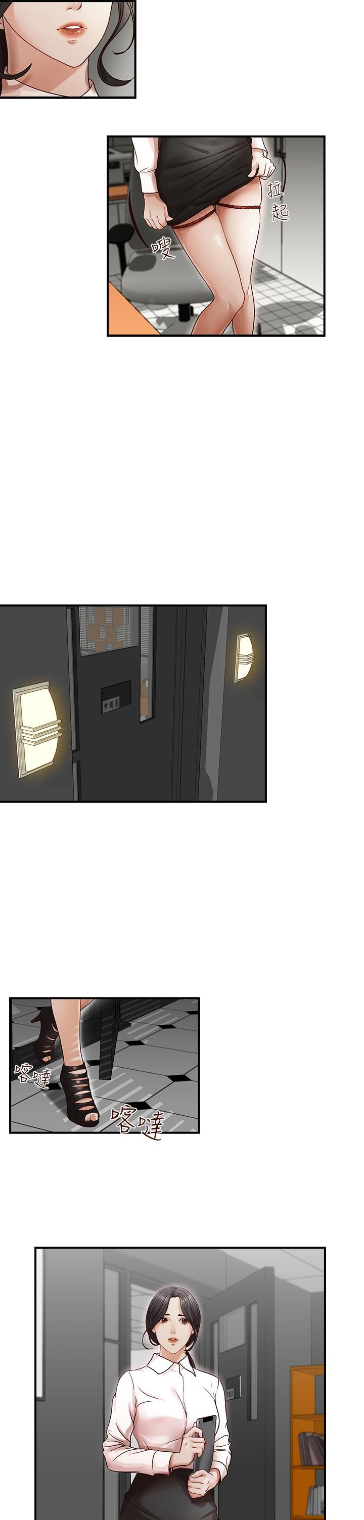[Manhwa] Brother's secretary Training, mature woman, big breasts, inappropriate#[23P]-8