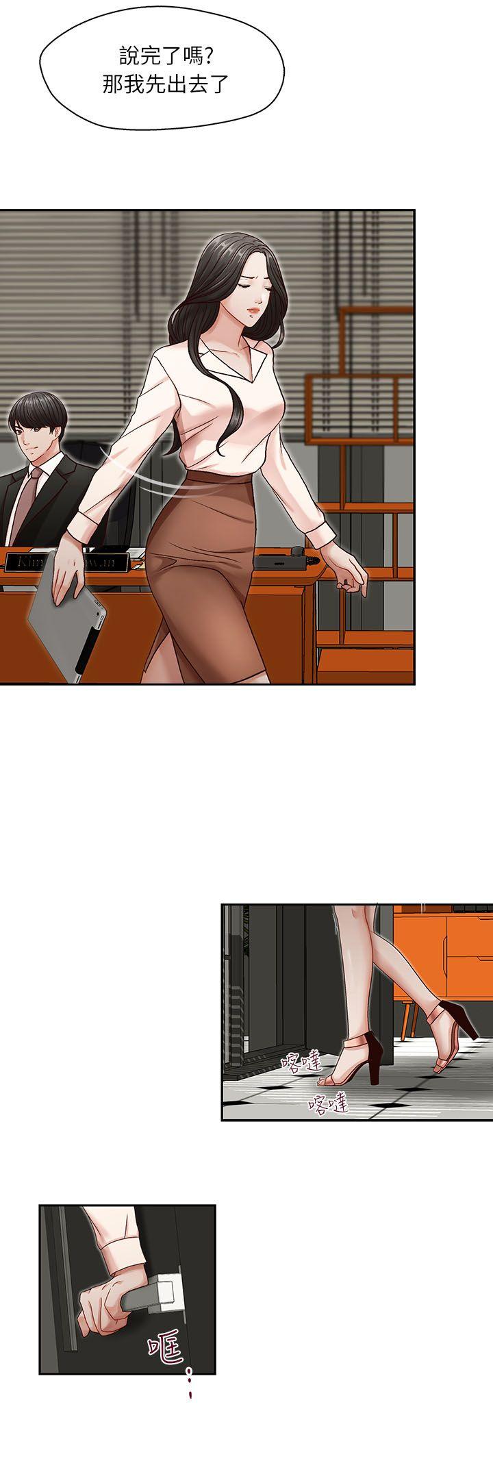 [Manhwa] Brother's secretary Training, mature woman, big breasts, inappropriate#[26P]-1