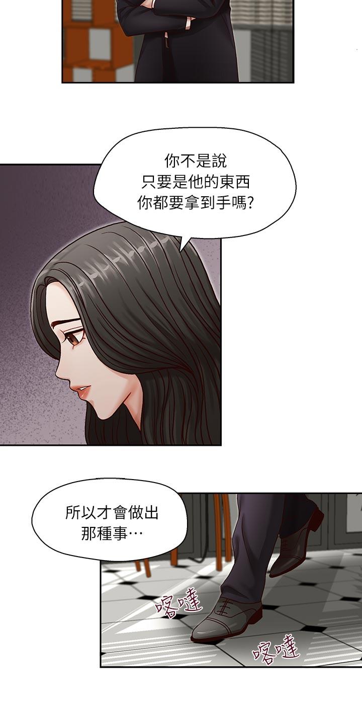 [Manhwa] Brother's secretary Training, mature woman, big breasts, inappropriate#[26P]-15