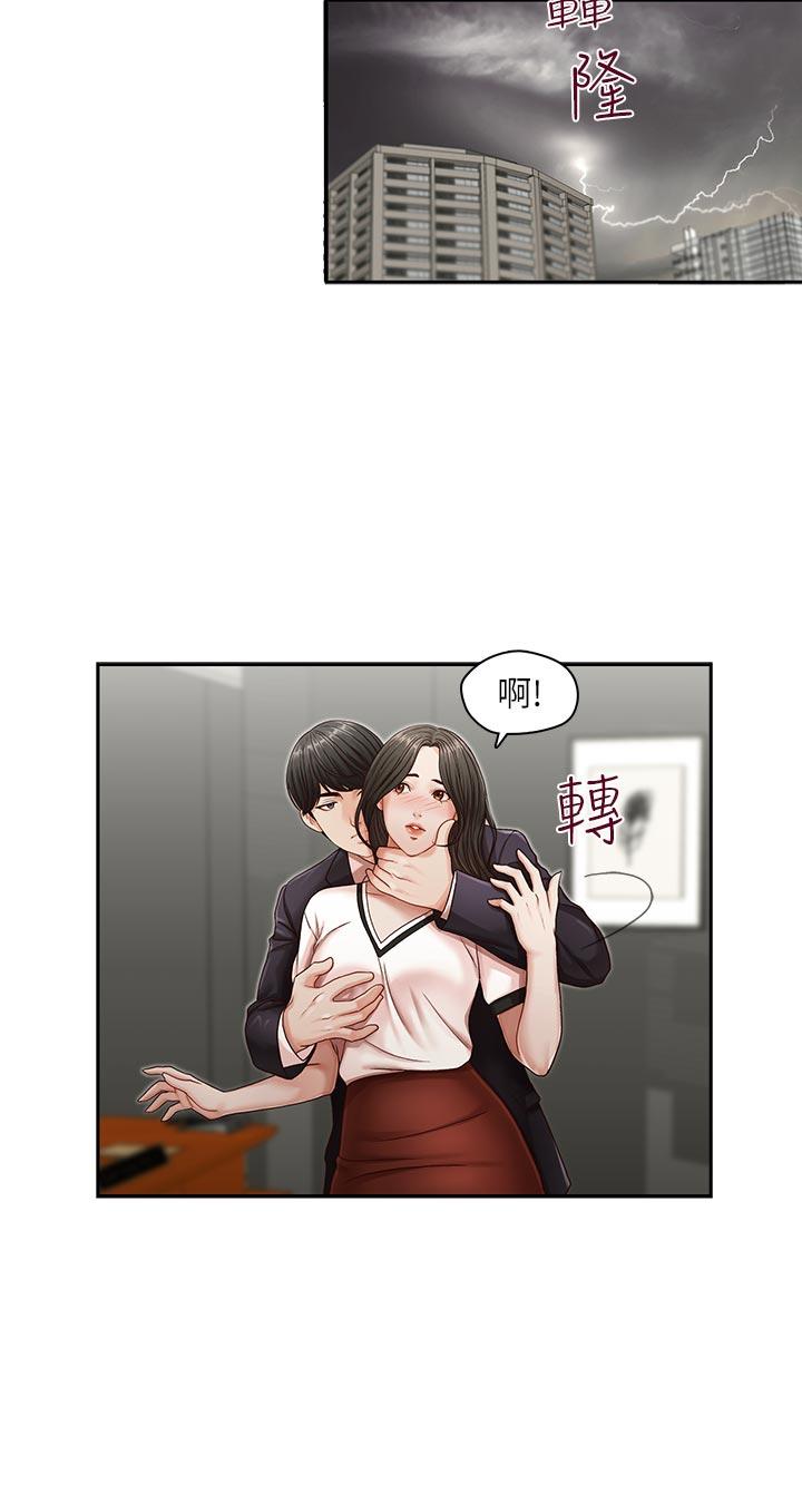 [Manhwa] Brother's secretary Training, mature woman, big breasts, inappropriate#[26P]-19