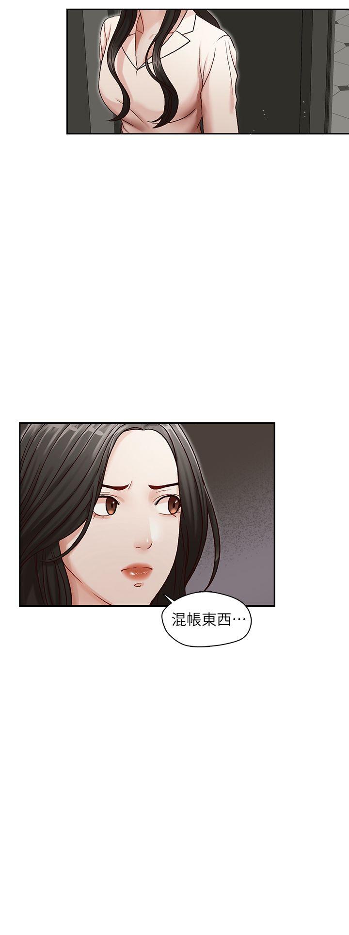 [Manhwa] Brother's secretary Training, mature woman, big breasts, inappropriate#[26P]-2