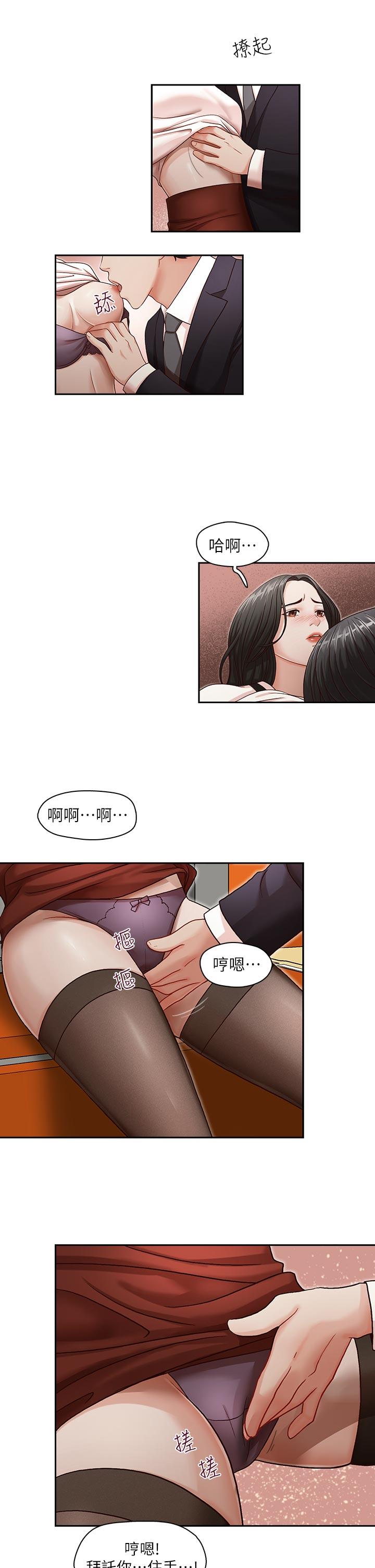 [Manhwa] Brother's secretary Training, mature woman, big breasts, inappropriate#[26P]-22