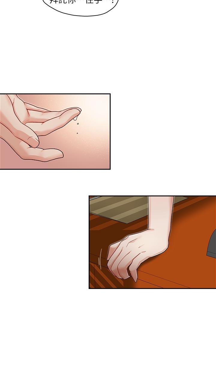 [Manhwa] Brother's secretary Training, mature woman, big breasts, inappropriate#[26P]-23