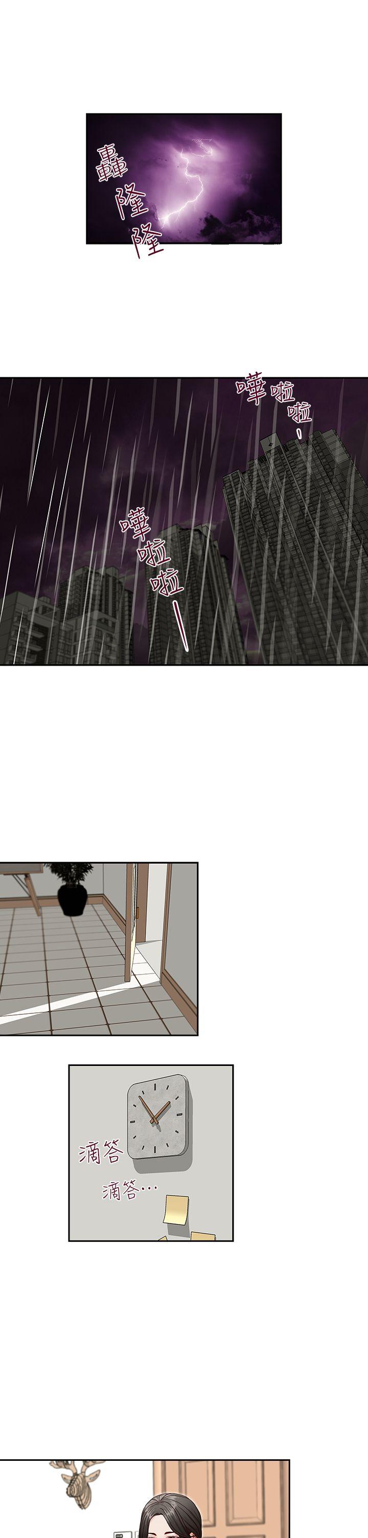 [Manhwa] Brother's secretary Training, mature woman, big breasts, inappropriate#[26P]-4