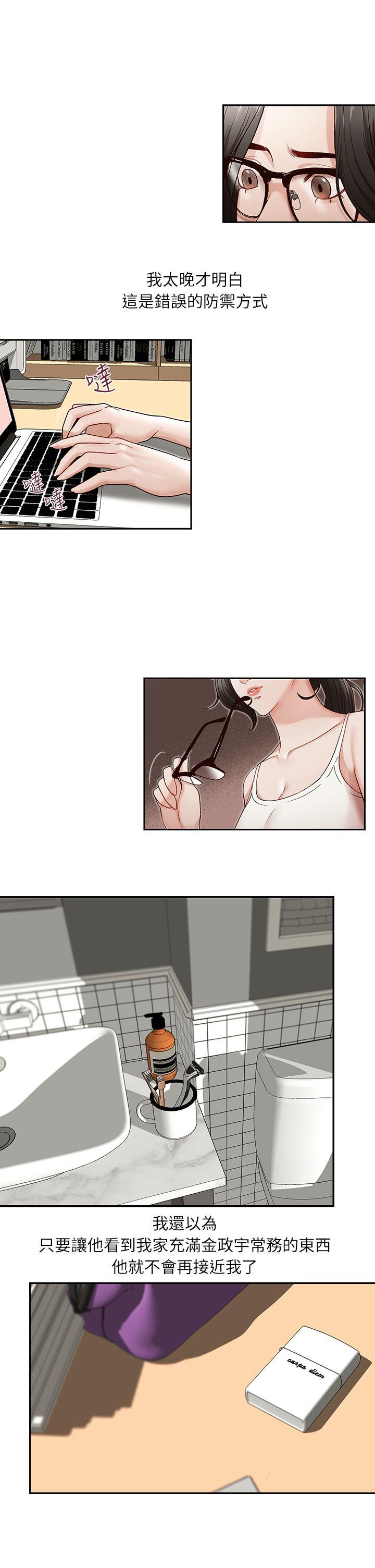 [Manhwa] Brother's secretary Training, mature woman, big breasts, inappropriate#[26P]-6