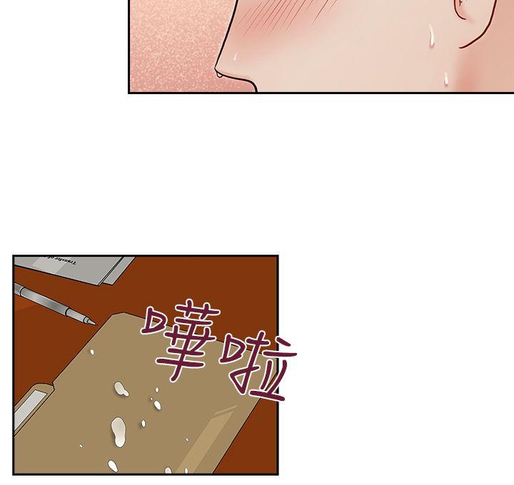 [Manhwa] Brother's secretary Training, mature woman, big breasts, inappropriate#[27P]-10