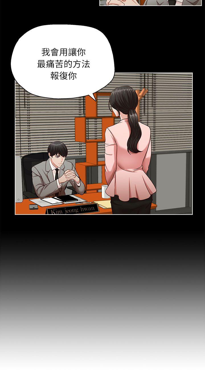 [Manhwa] Brother's secretary Training, mature woman, big breasts, inappropriate#[27P]-14