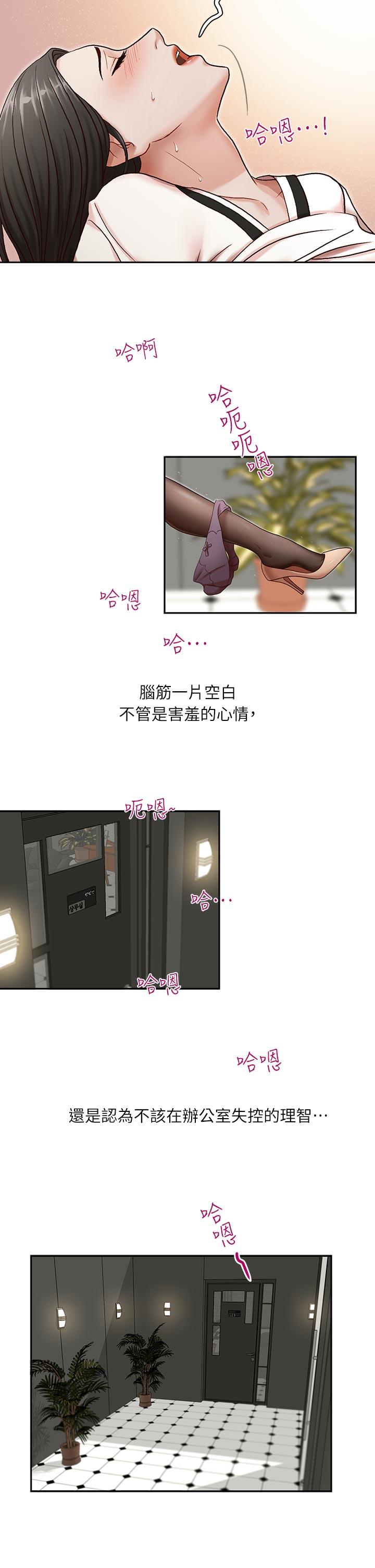 [Manhwa] Brother's secretary Training, mature woman, big breasts, inappropriate#[27P]-2