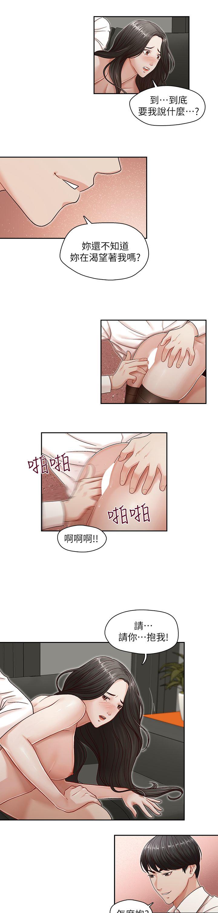 [Manhwa] Brother's secretary Training, mature woman, big breasts, inappropriate#[27P]-21