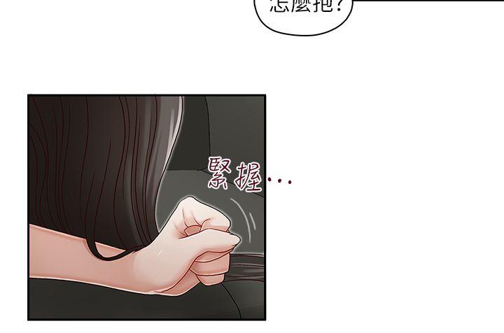 [Manhwa] Brother's secretary Training, mature woman, big breasts, inappropriate#[27P]-22