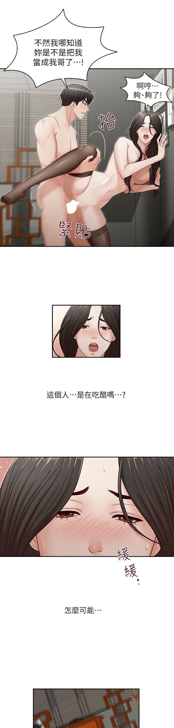 [Manhwa] Brother's secretary Training, mature woman, big breasts, inappropriate#[27P]-25