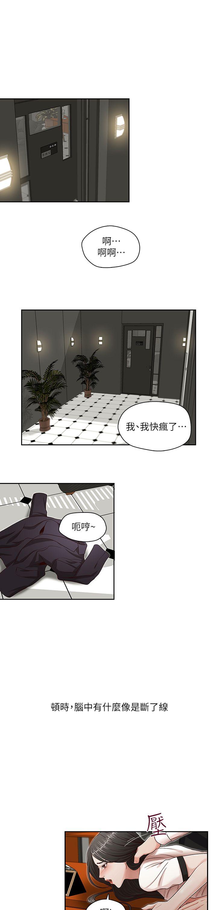 [Manhwa] Brother's secretary Training, mature woman, big breasts, inappropriate#[27P]-5