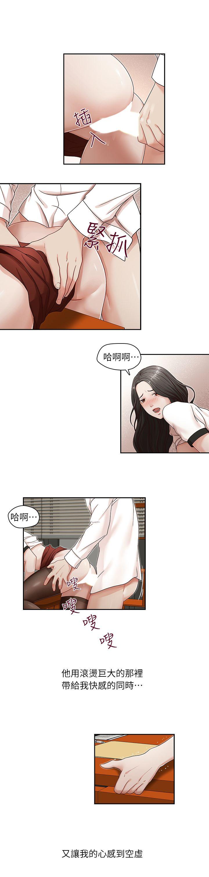 [Manhwa] Brother's secretary Training, mature woman, big breasts, inappropriate#[27P]-7