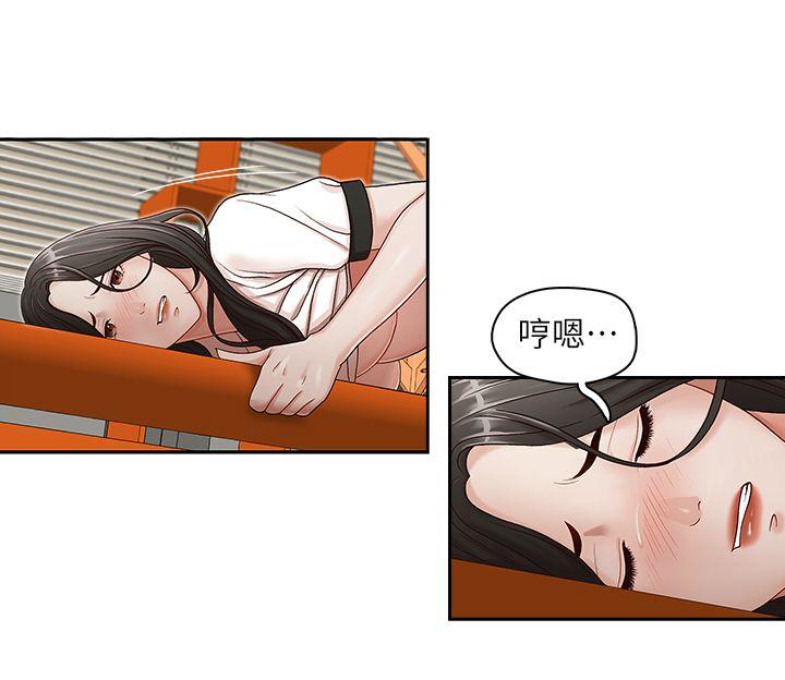 [Manhwa] Brother's secretary Training, mature woman, big breasts, inappropriate#[27P]-8