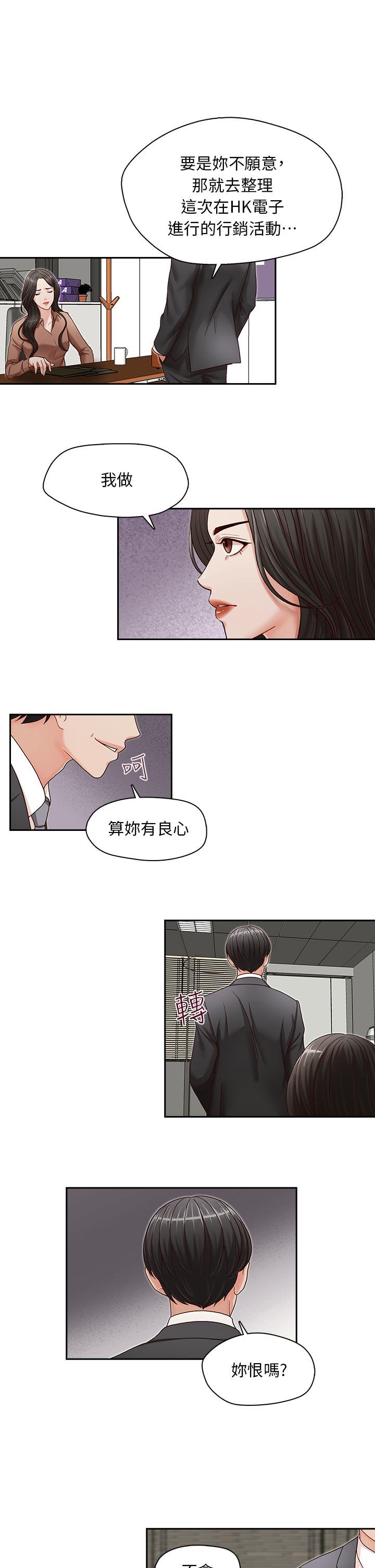 [Manhwa] Brother's secretary Training, mature woman, big breasts, inappropriate#[26P]-13