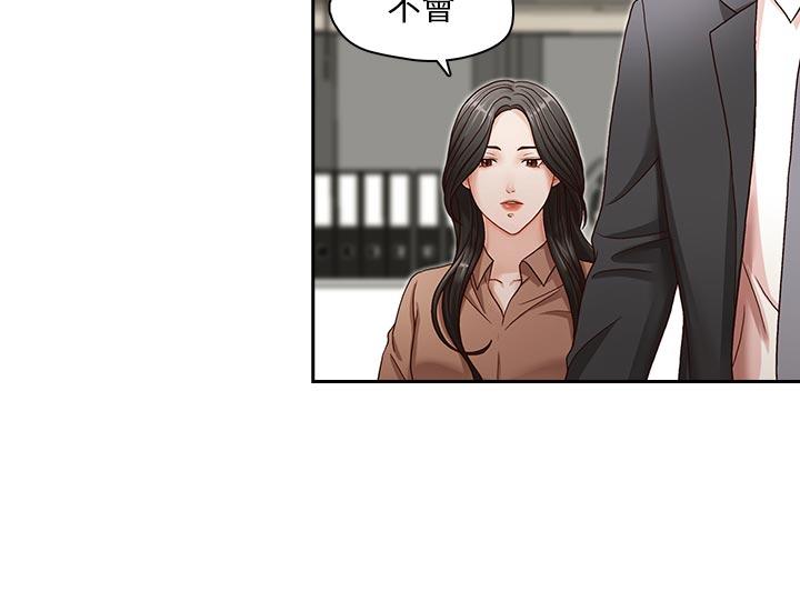 [Manhwa] Brother's secretary Training, mature woman, big breasts, inappropriate#[26P]-14