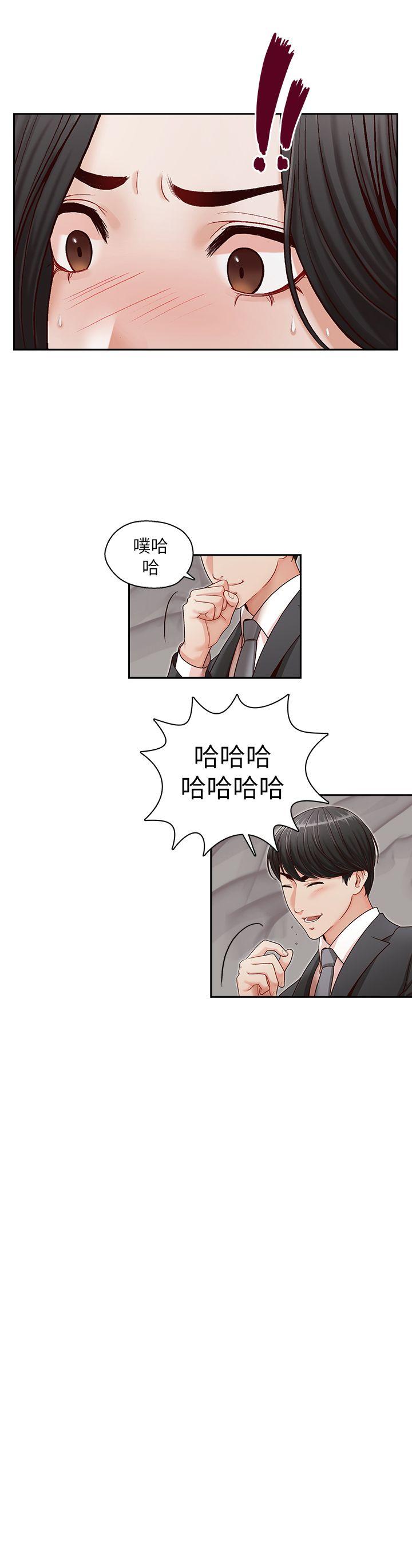 [Manhwa] Brother's secretary Training, mature woman, big breasts, inappropriate#[26P]-25