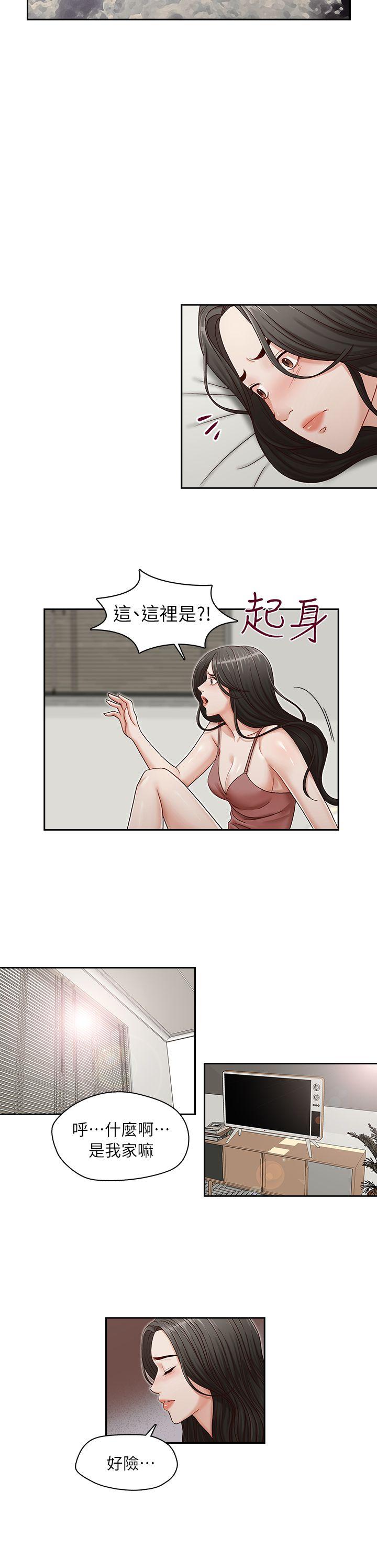 [Manhwa] Brother's secretary Training, mature woman, big breasts, inappropriate#[26P]-5