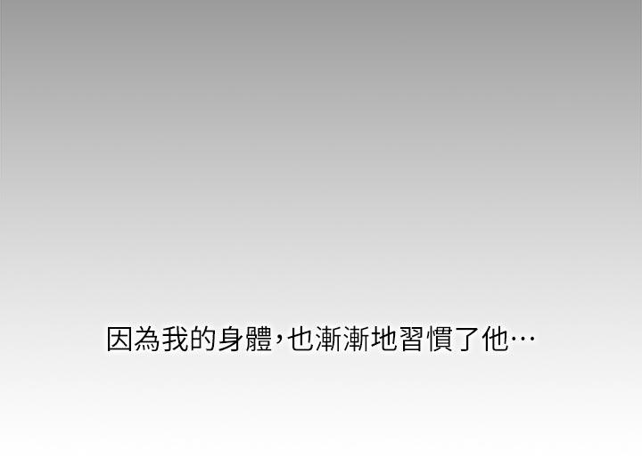 [Manhwa] Brother's secretary Training, mature woman, big breasts, inappropriate#[26P]-8