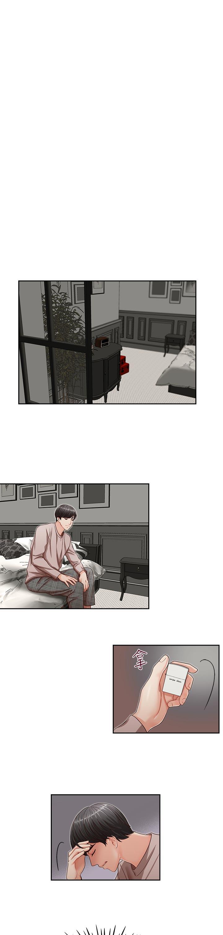 [Manhwa] Brother's secretary Training, mature woman, big breasts, inappropriate#[26P]-9