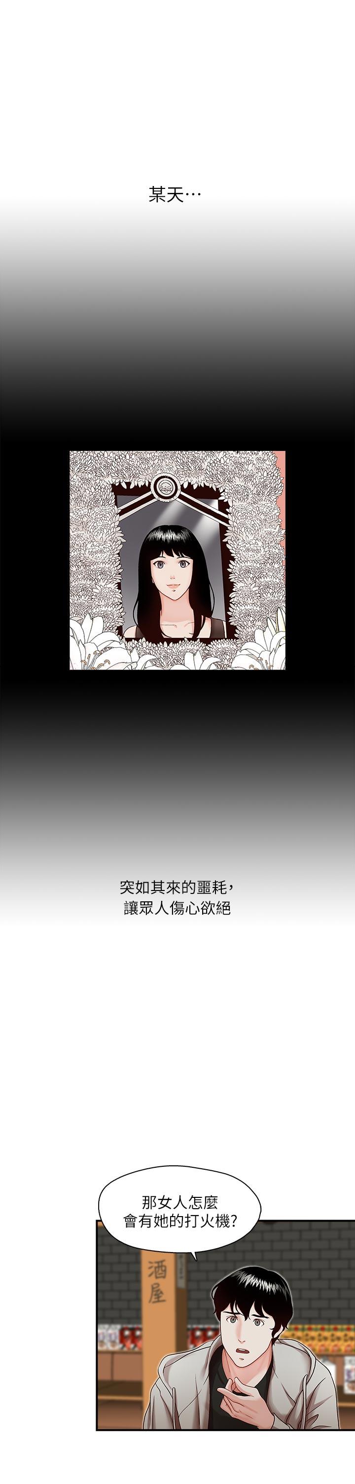 [Manhwa] Brother's secretary Training, mature woman, big breasts, inappropriate#[30P]-10