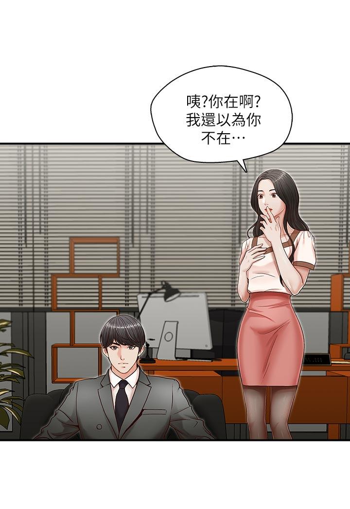 [Manhwa] Brother's secretary Training, mature woman, big breasts, inappropriate#[30P]-15