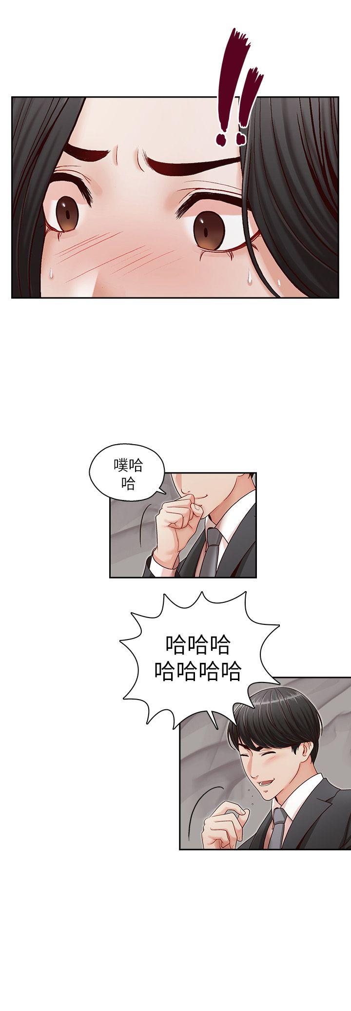 [Manhwa] Brother's secretary Training, mature woman, big breasts, inappropriate#[30P]-2