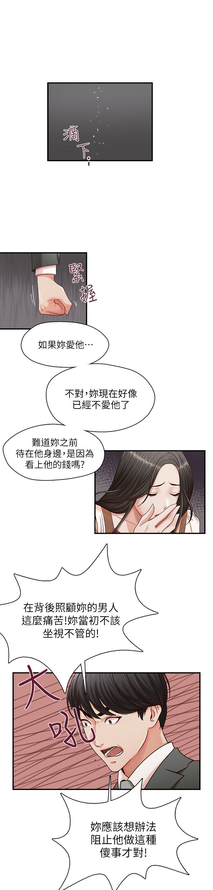 [Manhwa] Brother's secretary Training, mature woman, big breasts, inappropriate#[30P]-23