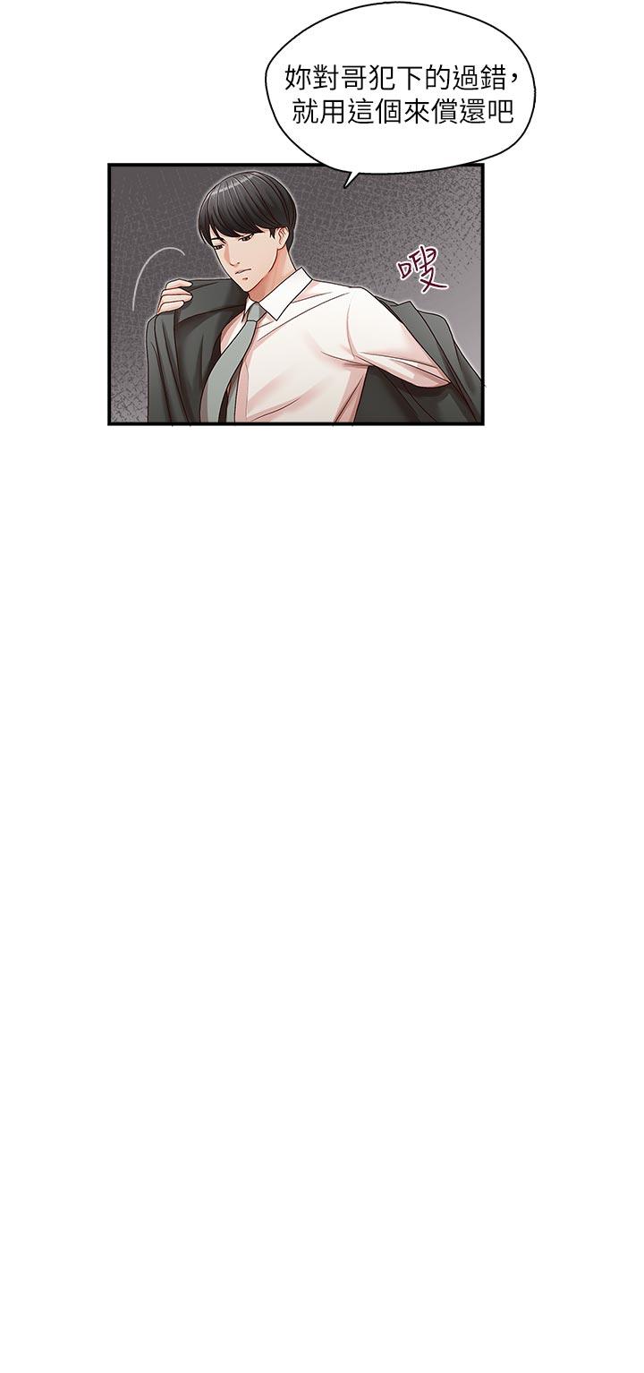 [Manhwa] Brother's secretary Training, mature woman, big breasts, inappropriate#[30P]-29
