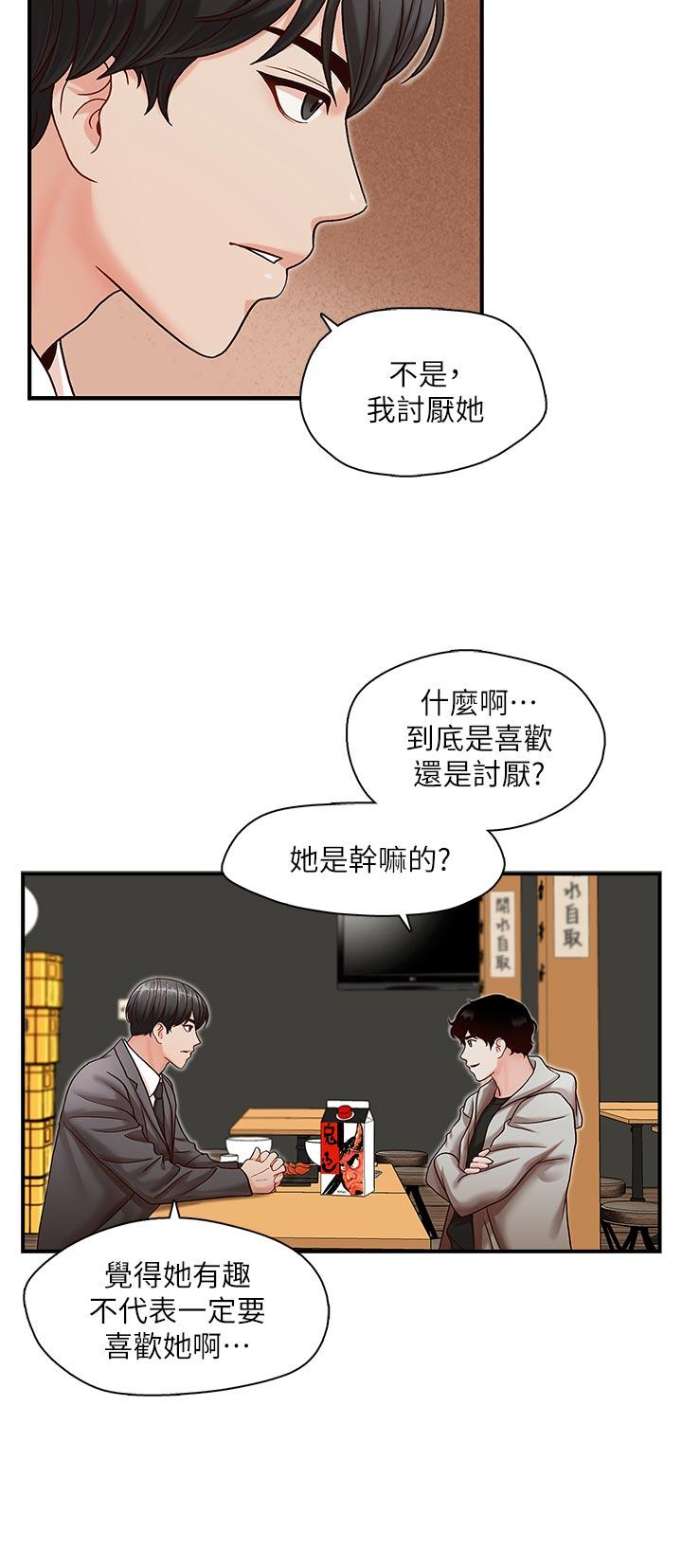 [Manhwa] Brother's secretary Training, mature woman, big breasts, inappropriate#[30P]-7