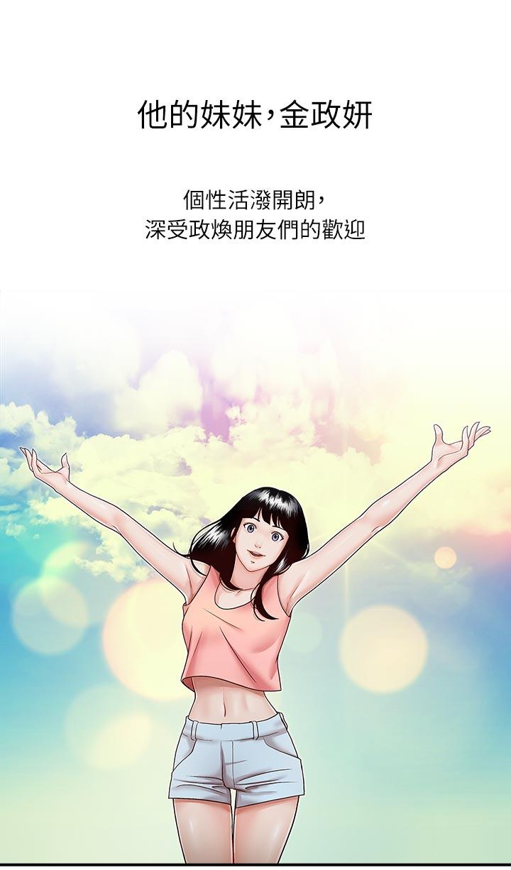 [Manhwa] Brother's secretary Training, mature woman, big breasts, inappropriate#[30P]-9