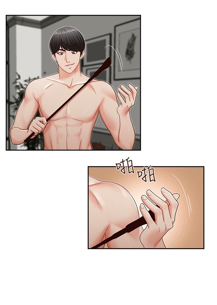 [Manhwa] Brother's secretary Training, mature woman, big breasts, inappropriate#[22P]-11