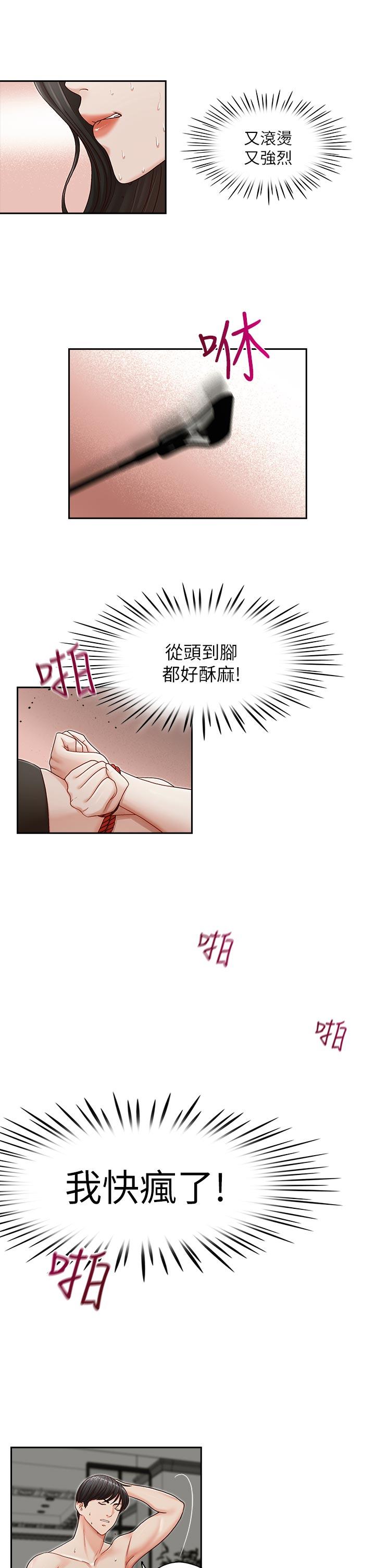 [Manhwa] Brother's secretary Training, mature woman, big breasts, inappropriate#[22P]-14