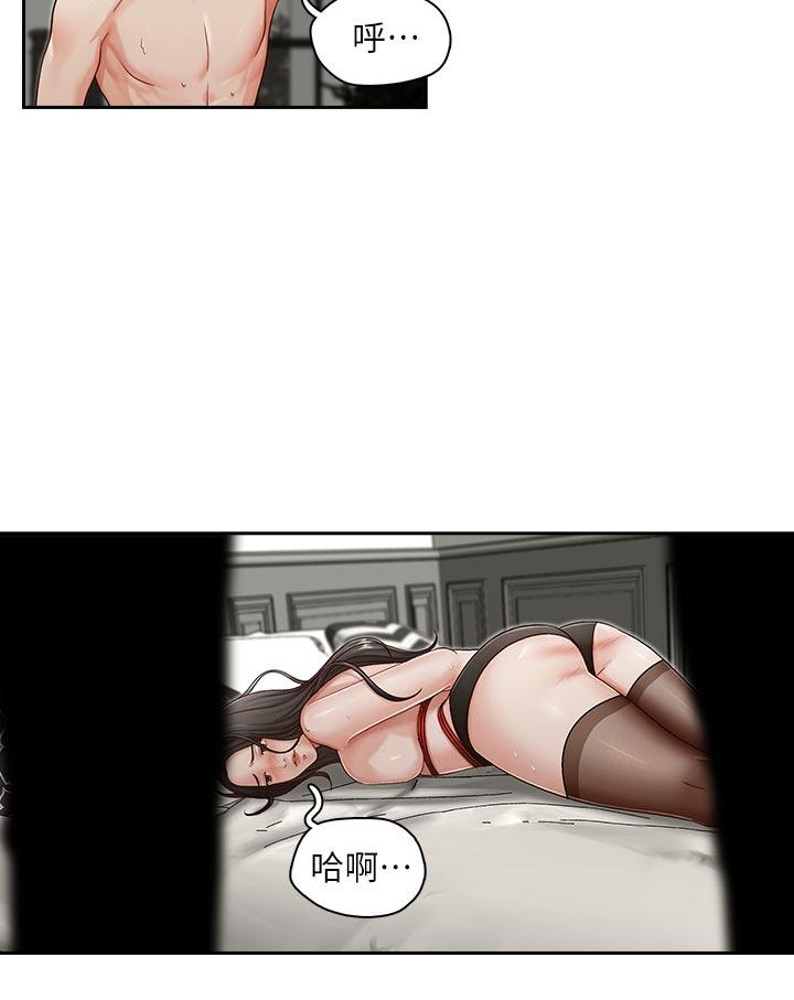 [Manhwa] Brother's secretary Training, mature woman, big breasts, inappropriate#[22P]-15