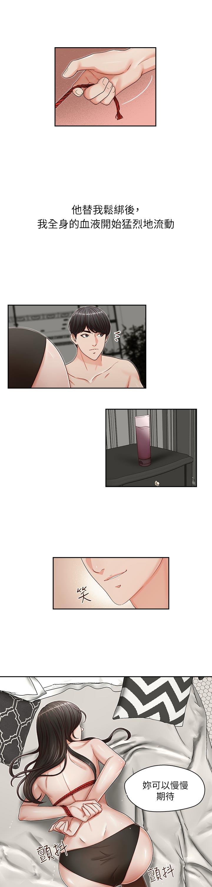 [Manhwa] Brother's secretary Training, mature woman, big breasts, inappropriate#[22P]-18
