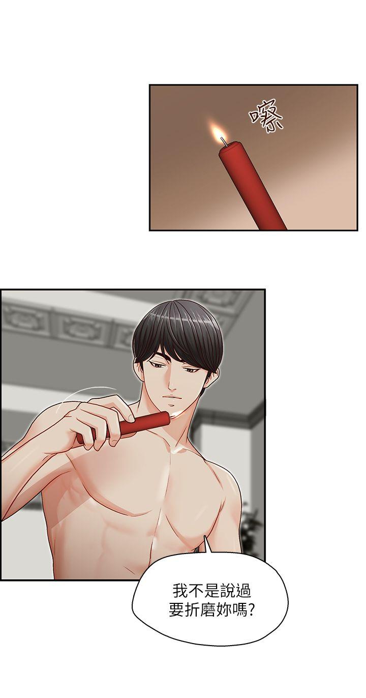 [Manhwa] Brother's secretary Training, mature woman, big breasts, inappropriate#[22P]-3