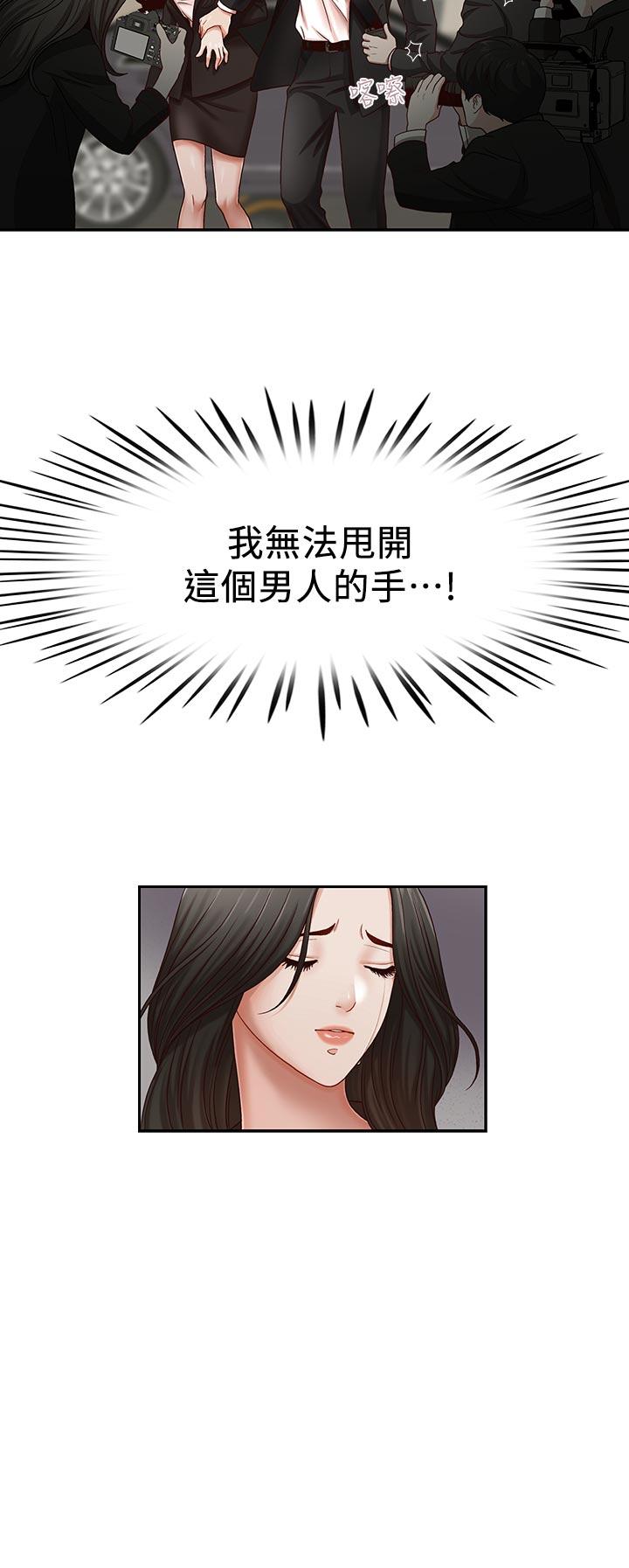 [韩国漫画] 哥哥的秘书 调教,熟女人妻,巨乳大奶,不伦#[29P]-28