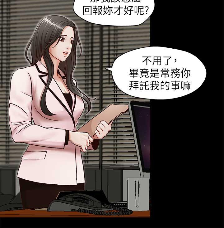 [Manhwa] Brother's secretary Training, mature woman, big breasts, inappropriate#[29P]-19